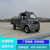 电动观光货车带斗车厂区营区景区中转货运车拉货搬运车