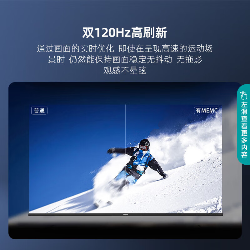 普通电视设备(电视机) 海信/Hisense 65E3G-PRO 平板电视 黑色 超高清(4k) 65英寸 LED