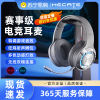 EDIFIER/漫步者G30S头戴式耳机电竞游戏耳麦吃鸡听声辩位蓝牙电脑带麦无线 灰色