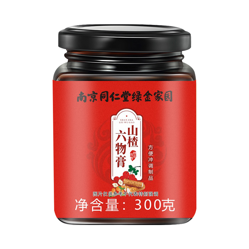 初仁堂山楂六物膏300g初仁堂手工熬制休闲开胃膏滋
