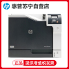 惠普惠普Color LaserJet Professional CP5225dn A3彩色激光打印机 惠普CP5225n打印机 惠普A3彩色激光打印机 A3彩色激光双面打印机套餐1