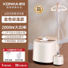 康佳挂烫机家用熨烫机烫衣服神器小型商用蒸汽电熨斗立式手持一体