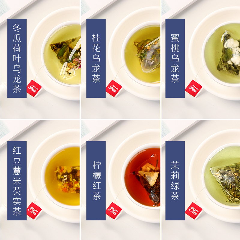 [礼盒6盒]蒲草茶坊蜜桃乌龙三角包茶组合花茶茉莉花茶6盒共250g高清大图