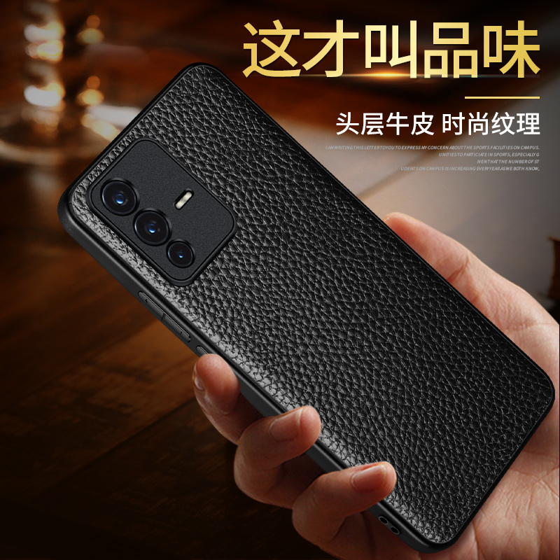 魅爱琳 VIVO S12手机壳 S12Pro保护套外壳 真皮荔枝纹牛皮 轻薄防摔硅胶软边 商务轻奢简约时尚男女手机套