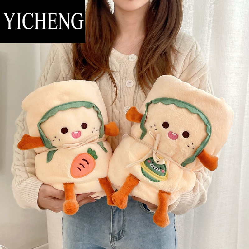 YICHENG吐司变身空调毯办公室午睡汽车午休抱枕被子空调被车载毛绒盖毯子