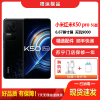 [二手95成新]小米红米K50 Pro 墨羽 12G+256G 全网通安卓手机6.67英寸屏天玑9000双卡娱乐5G手机