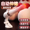 谜姬全自动伸缩抽动震动棒转珠旋转按摩仿真阳具炮机可拆卸超大粗假阴茎免提吸盘女用自慰器大粗仿真器具情趣玩具女性系列成人用品
