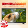 HPP音乐电视 32T4001 LED液晶电视