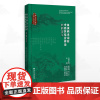 血液病夹杂症中西医结合辨治经验荟萃/中华中医药学会血液病分会/名誉主编 周郁鸿 沈一平/主编 叶宝东 武利强 吴迪炯 邵