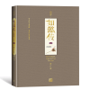 音像后宫.如懿传(修订版)(第6卷)流潋紫
