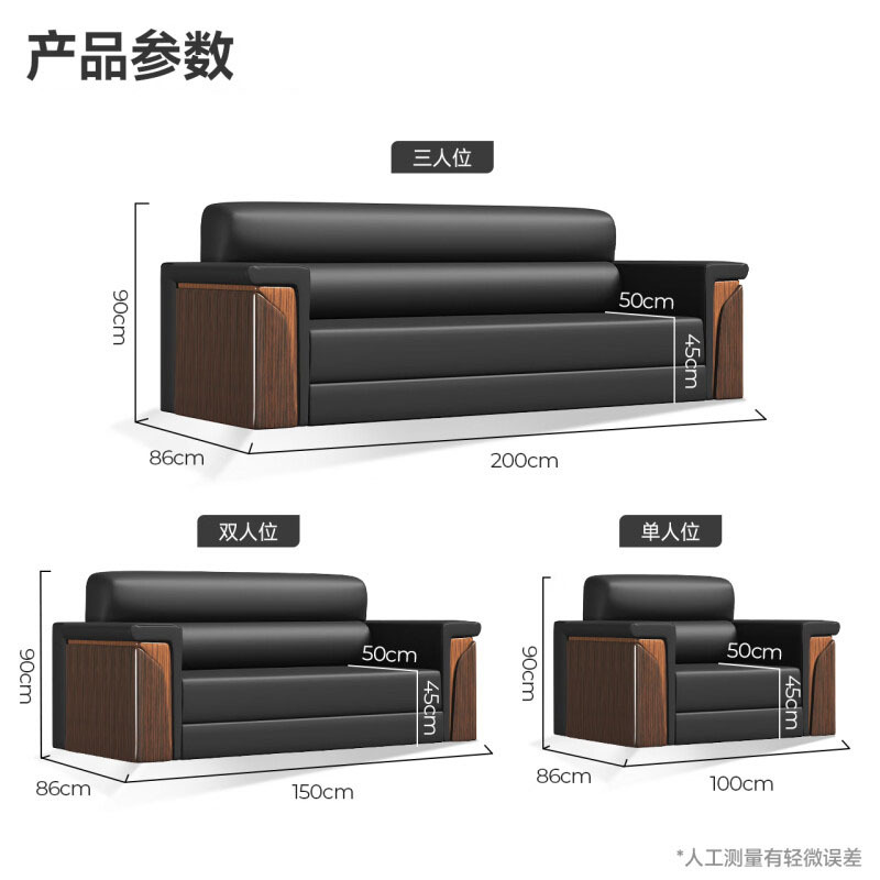 冀华美办公沙发会客接待沙发商务沙发简约现代办公沙发3+2-头层牛皮45D高密度海绵