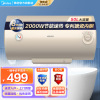 华凌热水器储水式50升电热水器KY1家用热水器卫生间速热大功率2000W节能保温型安全断电防电KY1系列