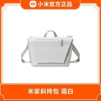 小米斜挎包男士电脑背包大容量通勤侧背包女士包学生背包