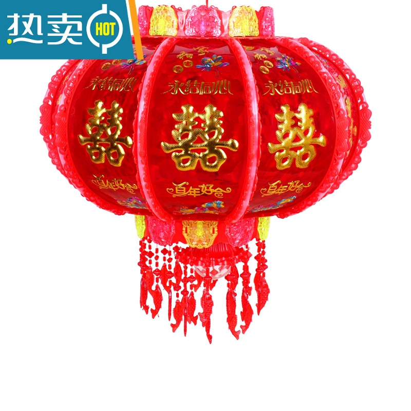 敬平结婚喜字灯笼灯阳台走廊吊灯装饰红灯笼中国风婚庆婚礼室内挂饰