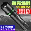 变焦款+攻击头[铝合金材质] 充电式19000K-标配XP灯芯普亮 手电筒强光充电户外超亮远射小型迷你便携led多功