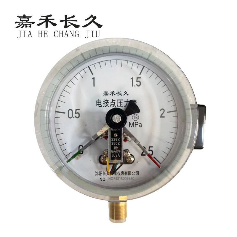 嘉禾长久+磁助电接点压力表检测定制型+YXC150+块 0-2.5Mpa