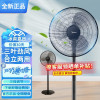 美的(Midea)落地电风扇FSA40UC机械式强风轻音16吋台立两用3档风速可调大角度左右送风