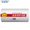 AO史密斯CEWH-60A0 60L热水器 含安装