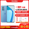[二手9成新]一加9 鲸蓝 12G+256G 全网通安卓手机 6.55英寸直面屏骁龙888双卡拍照娱乐游戏备用5G手机