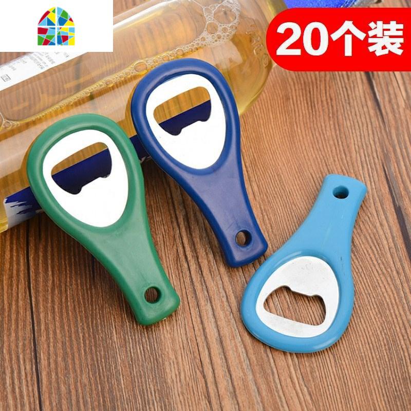 啤酒开瓶器 便携 随身开瓶器啤酒 创意 个性 搞怪红洒开 开瓶器项 FENGHOU 随机色20个装