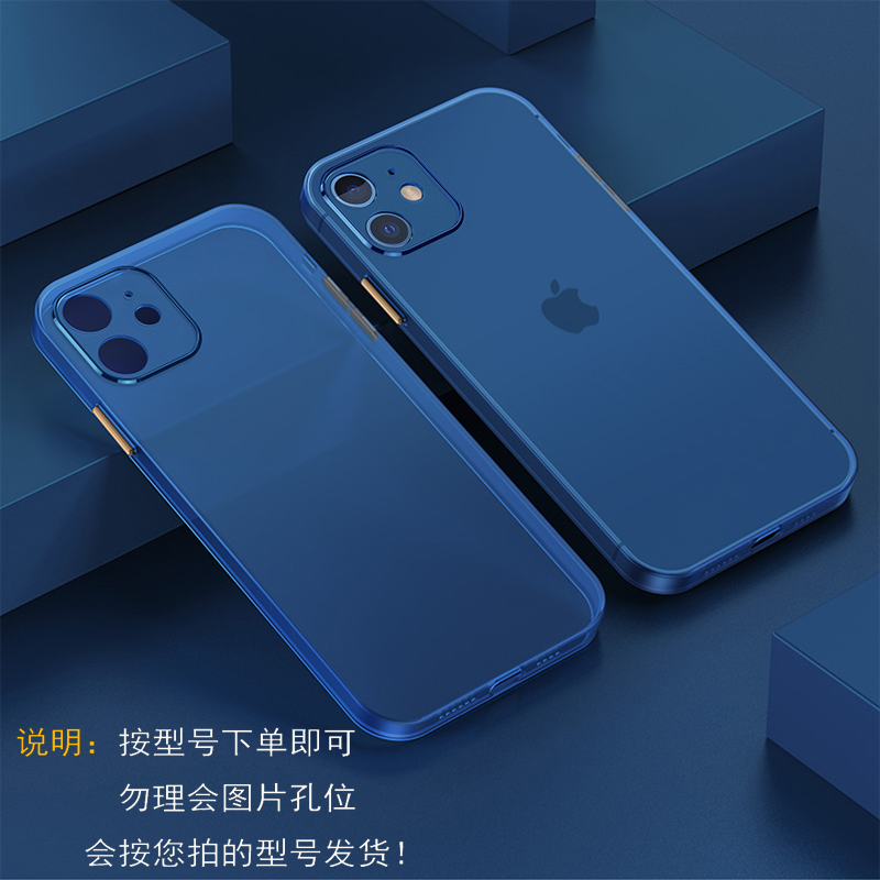 安美宝 苹果12手机壳11promax镜头保护套iphone11pro磨砂maxpro硅胶全包防摔透明超薄创意潮牌 【薄雾蓝】◆轻薄清爽磨砂◆ 苹果12Pro