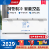 小鸭(xiaoya)冰柜商用卧式大容量冰箱家用冷藏冷冻保鲜铜管单双温超市冷柜-1750单温款