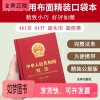 [正版新书]正版 2022适用 中华人民共和国刑法 精装公报版 64开 刑法全文及历次刑法修正案 刑法实用布面精装口