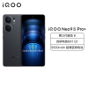 vivo iQOO Neo9S Pro+ 16GB+256GB 格斗黑 全网通5G新品手机第三代骁龙8搭配自研电竞芯片Q1双芯120W闪充拍照游戏学生电竞性能手机