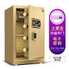 亿派 办公小型保险柜(电子密码) 100个起拍