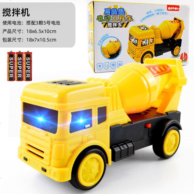 抖音同款儿童玩具电动万向玩具车挖掘机玩具车音乐发光工程车视频