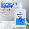 润恩75%酒精免洗手抑菌医用消毒洗手液500ML
