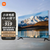 [旗舰店]小米电视EA43 2024款 43英寸高清智能金属全面屏4K超高清 人工智能网络WIFI液晶平板电视机彩电