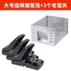 [补贴10%]大号连续捕鼠笼1个+3个老鼠夹+诱饵 新型连续全自动老鼠笼捕鼠器神器超强家用大号灭鼠夹扑抓捉耗子笼