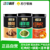 江中红枸杞+锁阳+淫羊藿 组合 泡茶泡酒料新鲜切片 江中可搭配肉苁蓉锁阳淫官方正品旗舰店