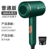 牛油绿[1800W][普通版] 电吹风机家用负离子护发学生宿舍专用静音大功率发廊速干电吹风筒