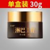 [200%全俞]淋巴结散结膏淋巴肿大炎消贴颈部耳后腋下肿块特效 淋巴膏1盒
