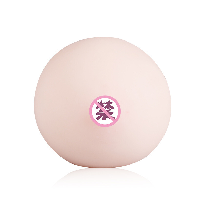 漫渺(ManMiao) 仿真乳房倒模男用自玩球假胸部玩具飞机杯成人情趣性用品 漫渺乳自嗨玩高清大图