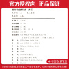 2022新版 王后雄初中教材完全解读九年级上册英语人教版RJ 初三9九年级上册英语同步讲解教辅资料书 初中九9年级上册英