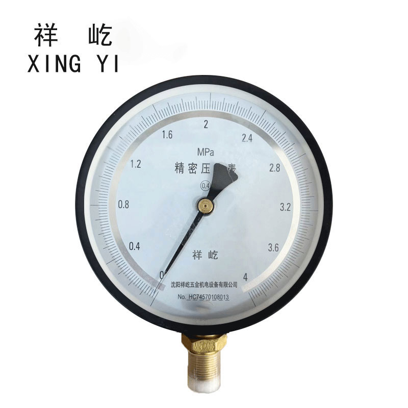 祥屹+精密压力表检测定制型+0.4级 YB150+块 0.4级YB1500-4MPA