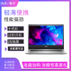 戴尔（DELL）灵越5000-5493 15.6英寸第十代英特尔®酷睿™i5笔记本电脑（i5-1035G1 8GB 512GB固态硬盘 2G独显）笔记本轻薄本 戴尔 定制版