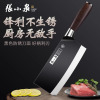 张小泉菜刀家用官方旗舰店正品切菜刀具厨房专用切片刀切肉刀8138