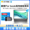 惠普(HP)Pro book 战66 七代锐龙版 AMD14英寸轻薄笔记本电脑(高性能长续航R5 16G 512G 2.5K高分高刷广色域屏 AI生态)