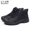 公牛欢腾2019棉鞋男真皮羊毛冬季保暖加绒加厚爸爸鞋韩版百搭中老年人休闲棉鞋