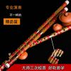 C调加7赠品 双节笛子 学习苦竹横笛 成人初学 小A降B调C调D调E调F调G调竹笛