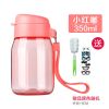 特百惠嘟嘟杯男女学生带吸管杯子儿童水杯塑料防摔企鹅杯350ml 小红嘟