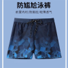 佑游泳裤男防尴尬男士泳裤平角2025新款套装速干大码专业温泉游泳装备