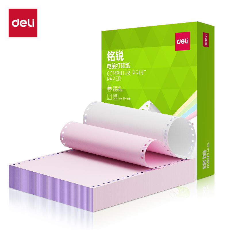 得力铭锐TMR241-2电脑打印纸(CS彩色撕边)(500页/盒) 2联3等份