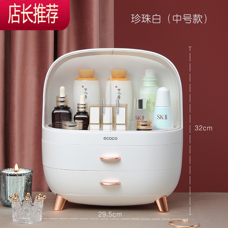 化妆品收纳盒透明防尘桌面口红梳妆台化妆刷子收纳架护肤品置物架JING PING