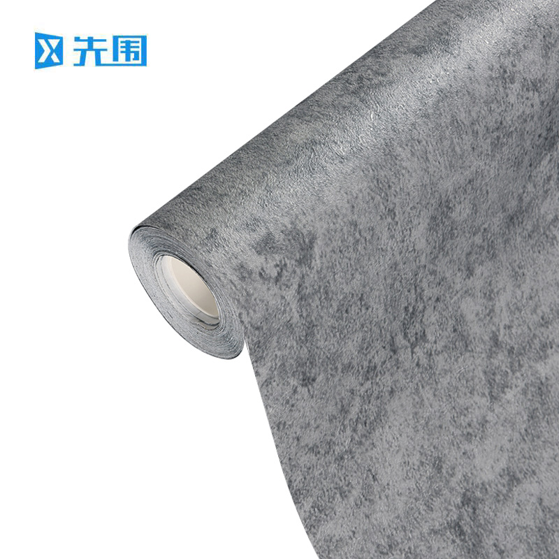 先围 壁纸 PVC自粘浅水泥 卷
