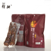 骅楠汉源皇木腊肉 猪舌 2根袋装 高山黑猪舌 传统工艺熏制 色香味好 烧刮洗净 适合蒸着吃 煮着吃等